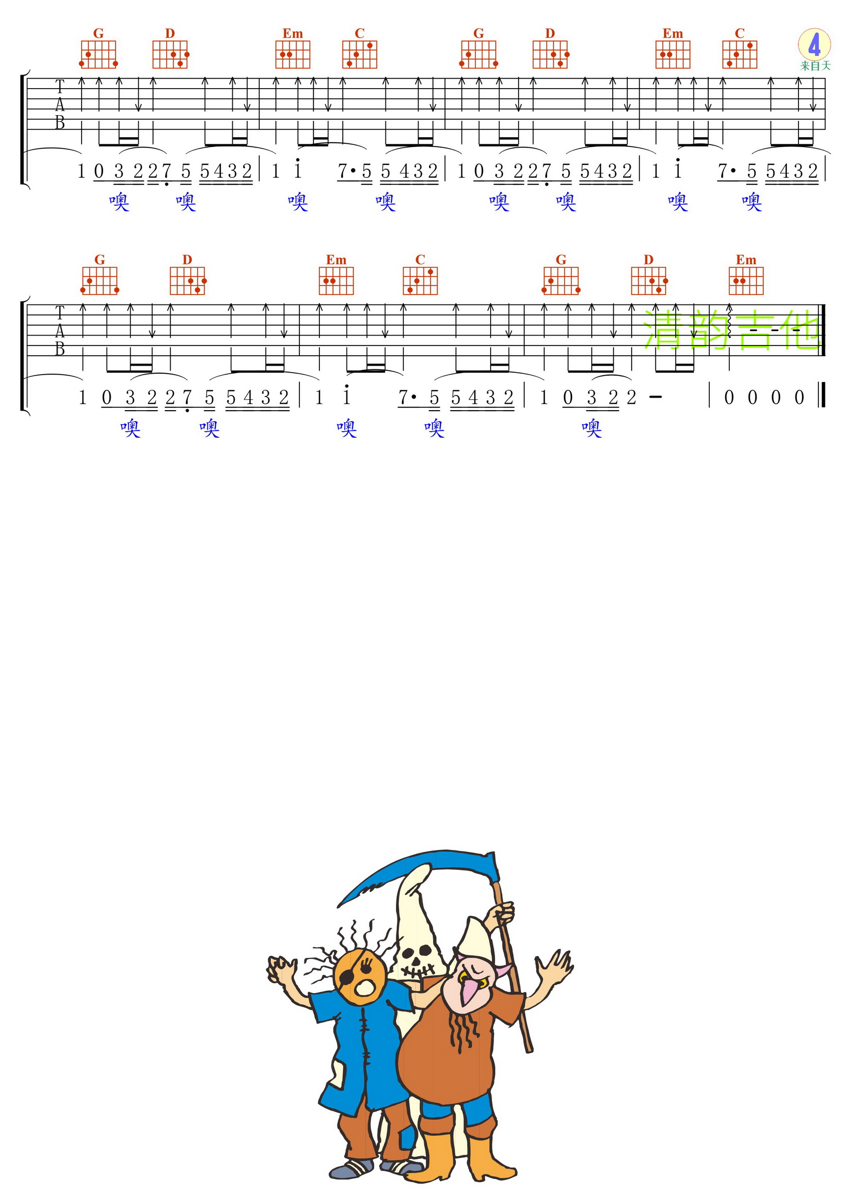 来自天堂的魔鬼4.JPG