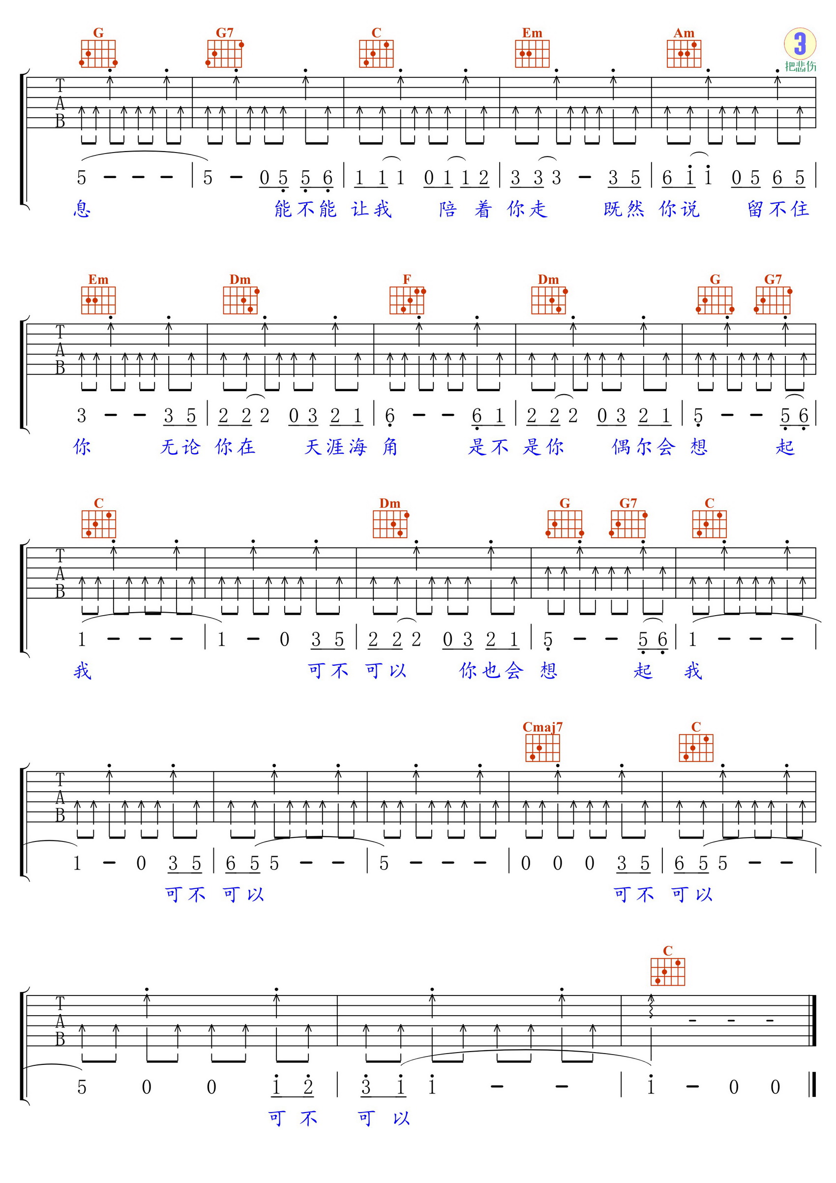 把悲伤留给自己3.JPG