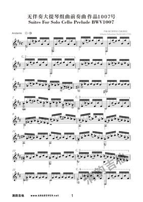 BWV1007