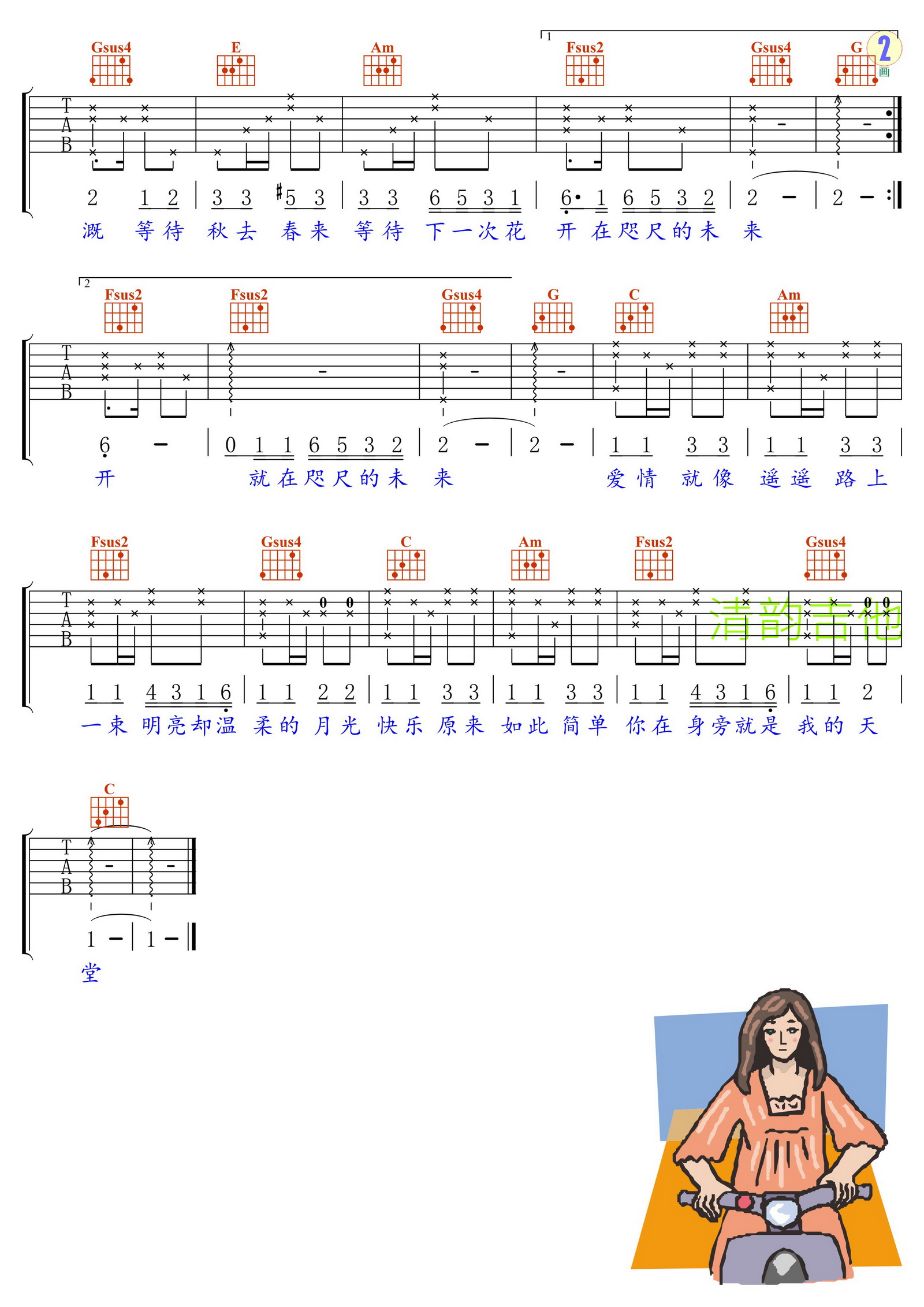 画2.JPG
